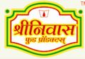 shriniwas-food-products-logo-120x120.png